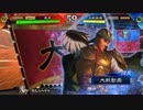 【三国志大戦5】駄君主がケニアで遊ぶそうです748