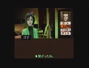 探偵 神宮寺三郎 夢の終わりに #6 Part.3