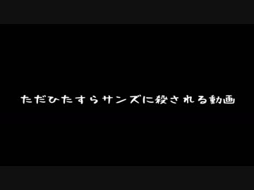 【初見実況】Undertaleを実況してみた【その39.5】