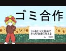 MDCN合作