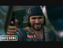 【PS4】Days Gone をやる Part 9【初見】