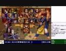 2019-03-30 中野TRF サムライスピリッツ零SPECIAL 初中級者大会