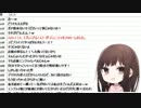 はねぴぴさん、自分の炎上芸は誰かを助けるためだとアピールして盛大にスベる