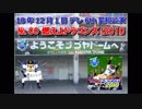 デレ6th愛知公演1日目　オリジナルメドレー