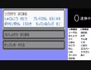 【YTL】うんこちゃん『ポケモンRSE　金ダツラ』part93【2019/04/30】