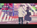 【中性中学生が】スクランブル交際/DECO*27【歌ってみた】