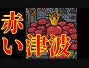 マイクラ並（当社比）に時間泥棒なブラウザゲームに出会った