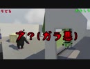 【Human:Fall Flat】落ちた無気力紳士と消防マンがシュールな大冒険　part２【2人実況】