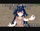 かげばんてんしおんのCOC『桜が丘の幽霊騒ぎ』 part5