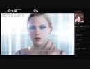 部長の Detroit: Become Human【実況プレイ】その14