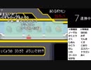 【YTL】うんこちゃん『ポケモンRSE　金ダツラ』part94【2019/04/30】