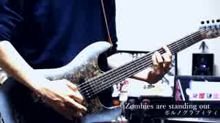 【ポルノグラフィティ】 Zombies are standing out 弾いてみた 【ギター】