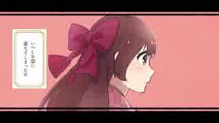 大正ロマンチック歌ってみた クユナ ニコニコ動画