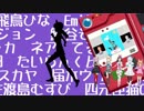 平成タイプ:バーチャル【平成→令和】