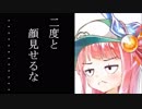 茜の鮭茶漬け#5