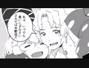 【東方手書き】クラふと１3巻【紙芝居】