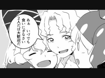 【東方手書き】クラふと１3巻【紙芝居】