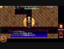 【シレン５】二撃の道 ♯７