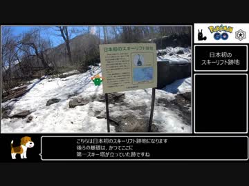 【ゆっくり】Pokémon GO RTA 藻岩山 01:20:22【北海道】