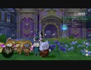 [DQX] 大した事やらないけど、今日もまったりと。第1239回-2