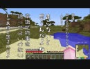 【minecraft】きりたんの街づくり　#8【きりきず実況】