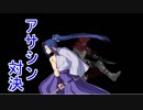 【FGO】事件簿コラボ実況していくぞいpart4