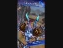 メギド72 初期メギドでアクション・ペインター