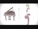 40mP/キリトリセン/歌ってみた【チャイロ】