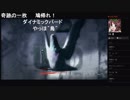 部長の Detroit: Become Human【実況プレイ】その16