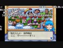 【YTL】高田健志 19/05/03 「桃鉄の目的地にリアルで行く！目的地決定編」アーカイブ削除