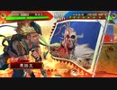 【三国志大戦】まえにだしていこう！ 其の16【13州】