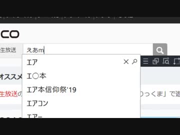 【合作ティーザー】エア本信仰祭を楽しんだかったAIRKINさん