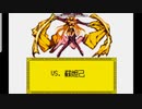 封神演義 仙界伝弐 通信共闘レベル5 蘇妲己