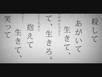 【10周年記念】「命に嫌われている。」歌ってみたぬき。【GW】