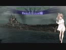 wows ささらさんのロシア鯖実況プレイ Part2 Republique編！[CeVIO実況]