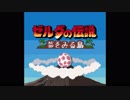 【ゼルダの伝説夢をみる島】タルタル山脈【SFC風アレンジ】