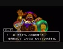 DQM2 イルとルカの不思議なふしぎな鍵 #35 魔王の城の魔王の正体とドーク