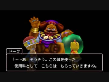 人気の ドーク 動画 13本 ニコニコ動画