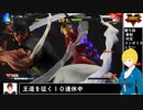 [ストリートファイターⅤ実況]#34 ファルケでランク戦（LP5300付近～）