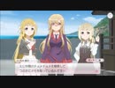 【ゆゆゆい】Timeless Friendship　前編【ハード】