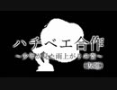 告知