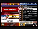 beatmania III THE FINAL - 125 - 夜間行ma-Remix (DPA)