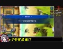 【ランモバ】ラングリッサーⅡ光輝編をねっとりプレイ 全5/6話