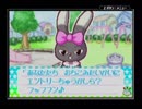 実況プレイ＠ドキドキクッキングシリーズ1 こむぎちゃんのハッピーケーキ part7