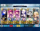 【FGO】レディ・ライネスの事件簿レイドボス　スカディ編成【レイド】