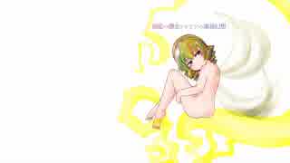 【例大祭16XFD】揺籃の憑坐とセピアの寓意幻想【東方アレンジCD】