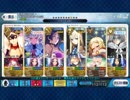 【FGO】レディ・ライネスの事件簿レイドボス　三蔵マーリン編成【レイド】