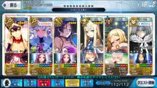 【FGO】レディ・ライネスの事件簿レイドボス　三蔵マーリン編成【レイド】