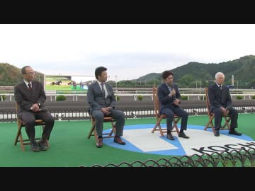 2019年5月2日高知競馬 福永洋一記念スペシャルトーク 第一部