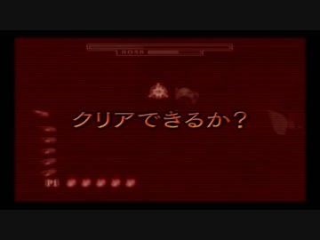 【TAS】HOD3 エクストリームモード part1